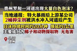 该旺达慌了？女歌手示爱伊卡尔迪：他是我见过最帅的球员？